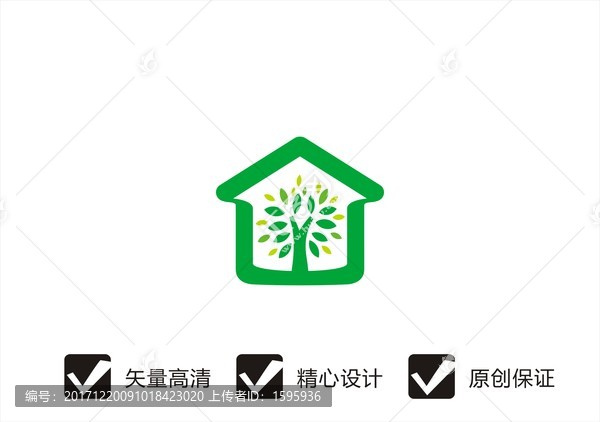 房子