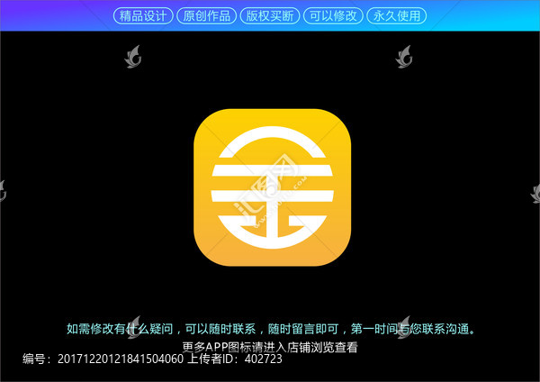 金字APP圖標(biāo)