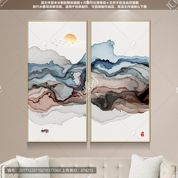 水墨山水畫