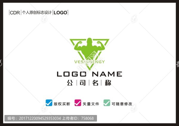 巨人LOGO