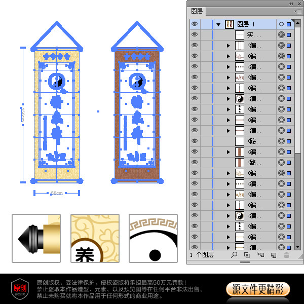 精气神,壁画