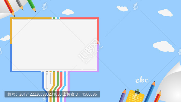 卡通矢量背景学习