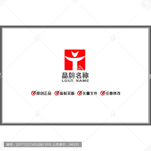T,字母,元寶,人