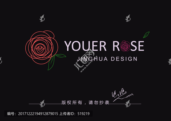 玫瑰花标志设计