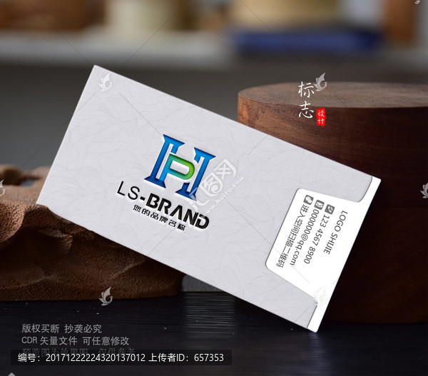 HP字母LOGO設(shè)計