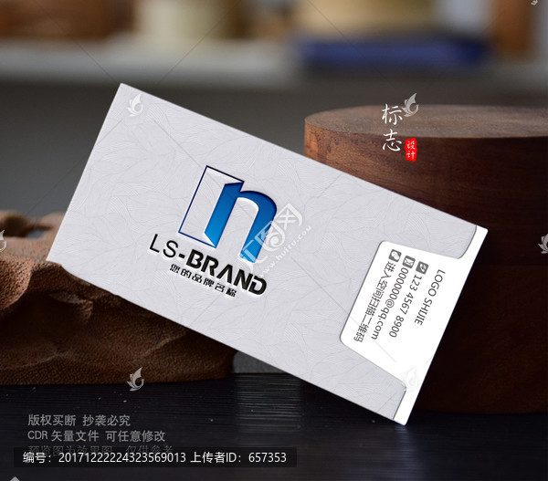N字母LOGO門LOGO