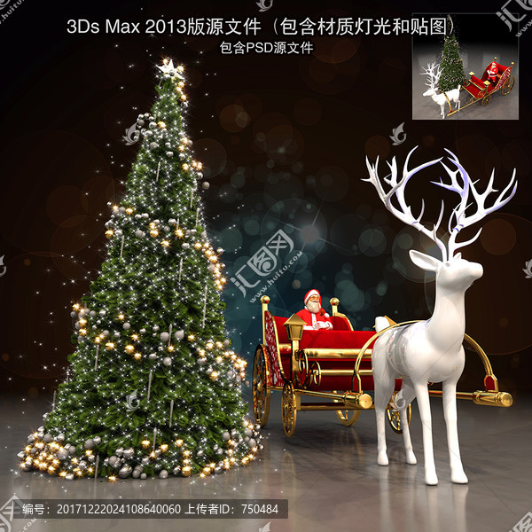 商場美陳DP點(diǎn)設(shè)計(jì)