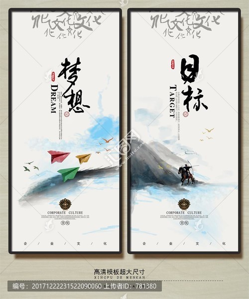 企業(yè)標(biāo)語