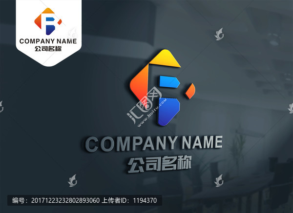 R字母LOGO,B标志设计