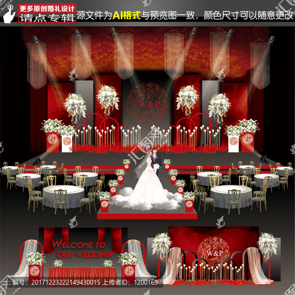 時(shí)尚紅黑撞色婚禮