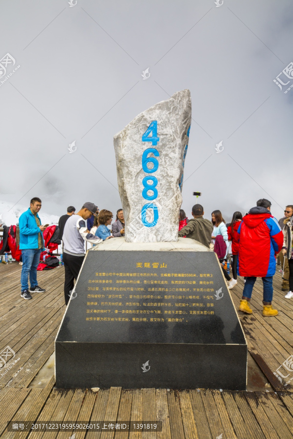 丽江玉龙雪山