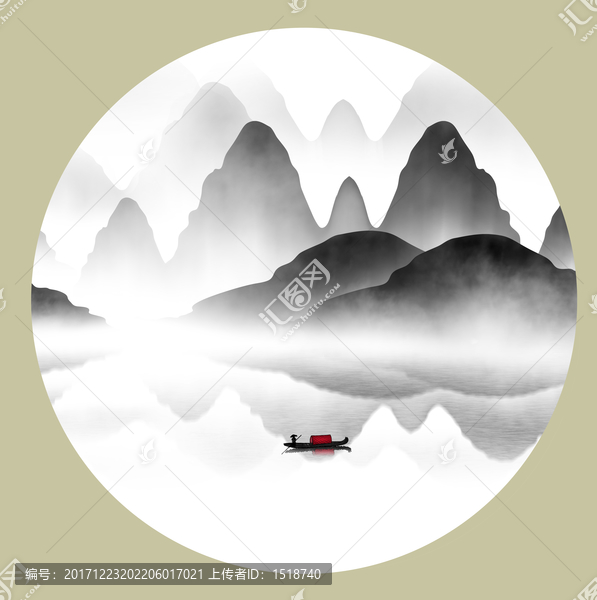山水畫