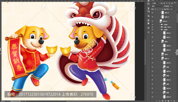 2018年春節(jié)狗年元旦海報(bào)
