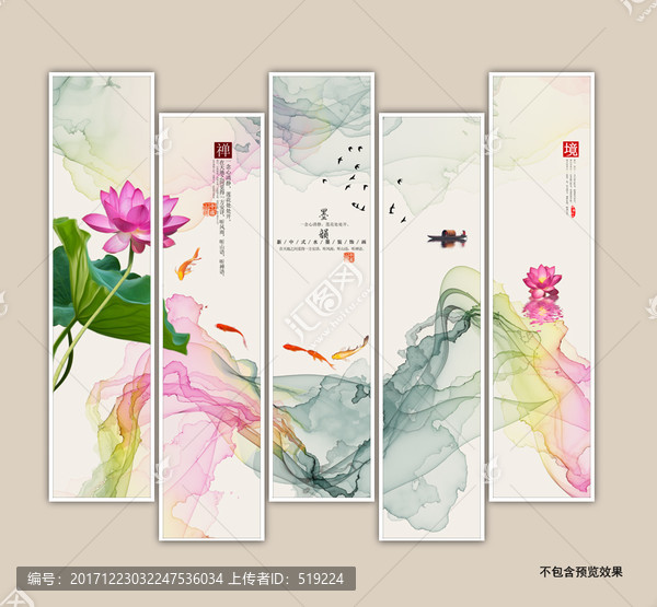 寫意裝飾畫,水彩荷韻