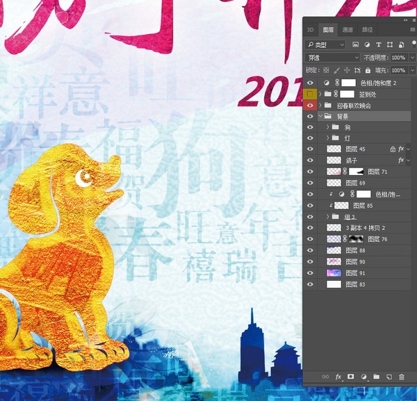 2018攜手并肩,再創輝煌