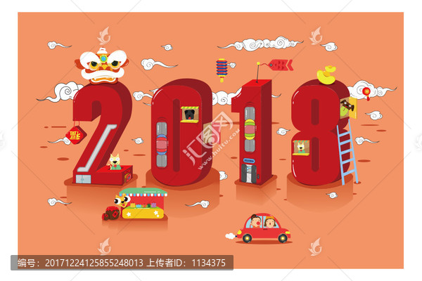狗年海報(bào),2018海報(bào)