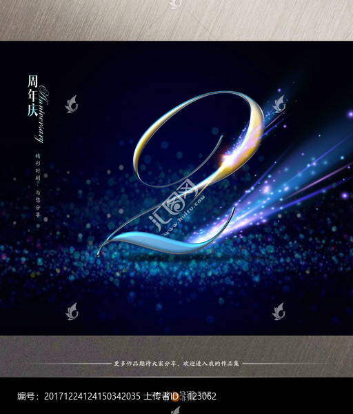 質(zhì)感英文字2