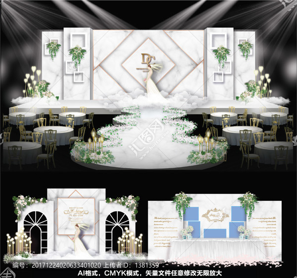 白色婚禮,定制婚禮,婚禮