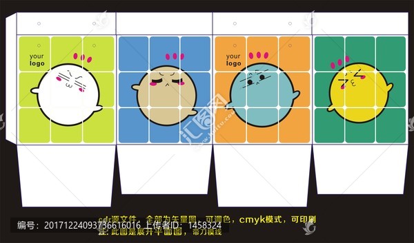 手提袋