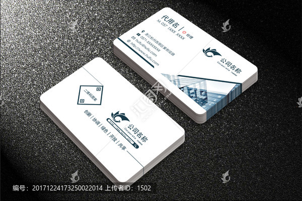 簡(jiǎn)約名片