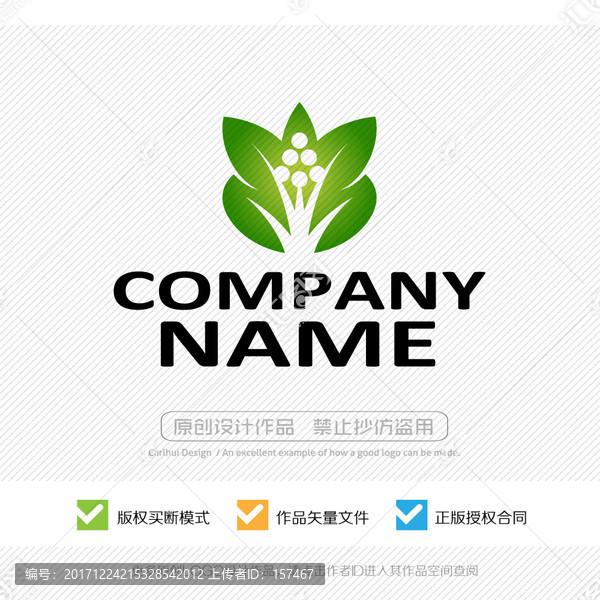 LOGO設(shè)計(jì)