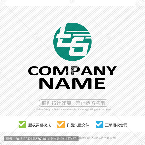 TG字母,GT字母,LOGO