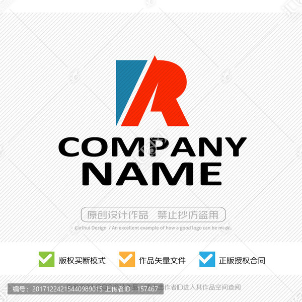 RA字母,AR字母,LOGO