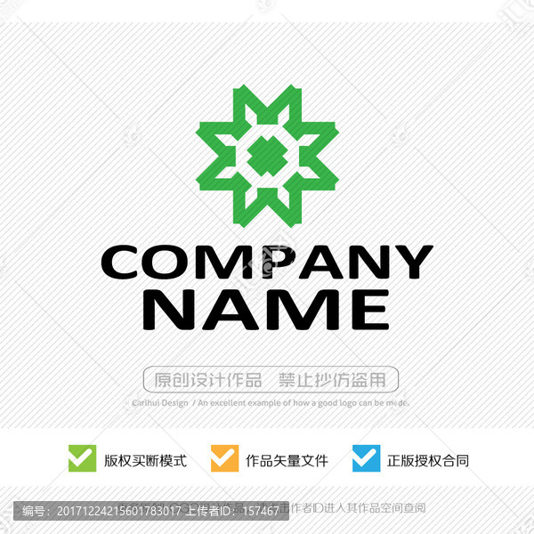 LOGO設計