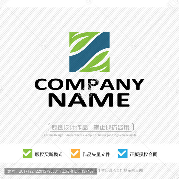 LOGO設(shè)計