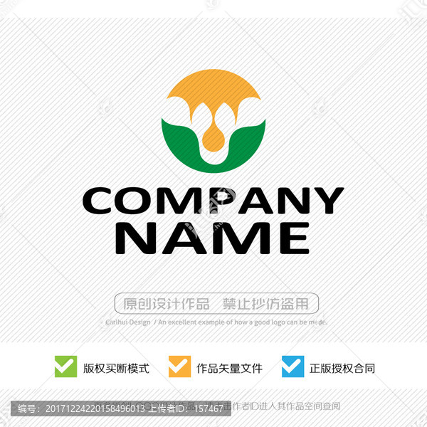 LOGO設(shè)計(jì)