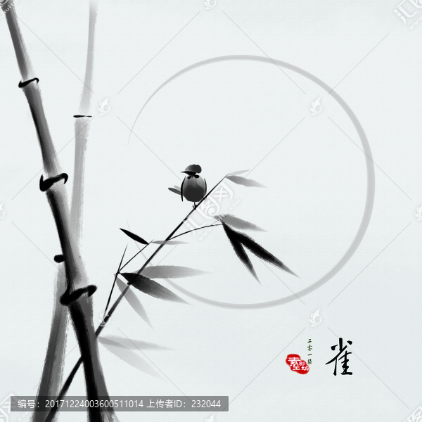 竹子