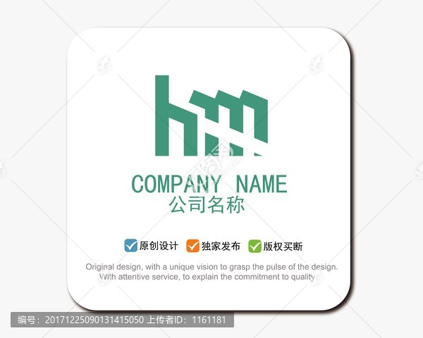 hm字母,logo設(shè)計