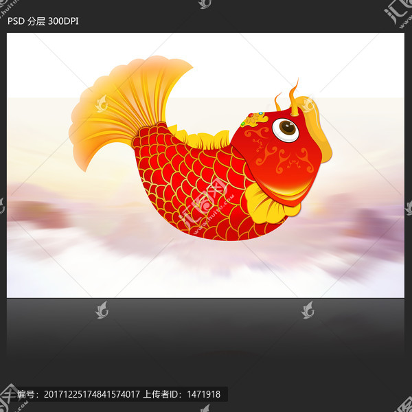 魚