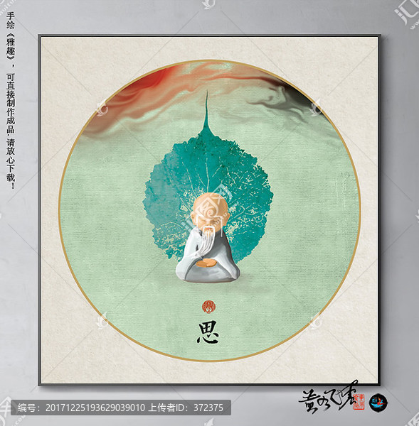 水墨小品,意境水墨畫