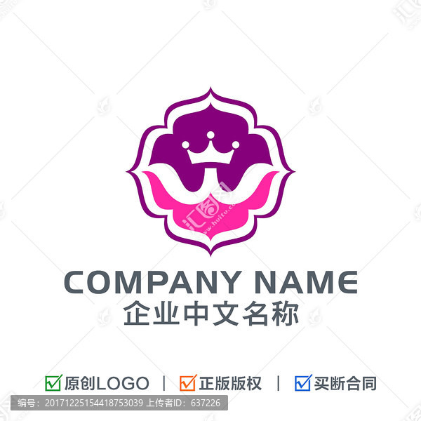 字母W皇冠LOGO