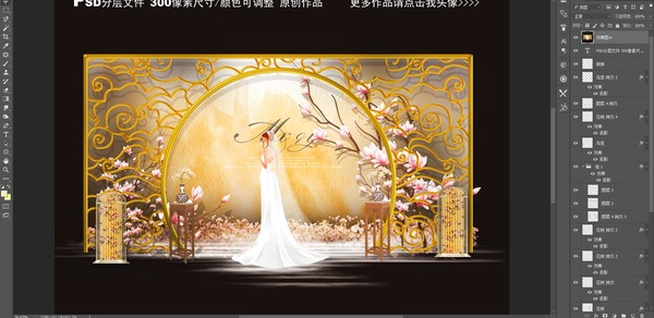 金色新中式婚禮舞臺效果圖