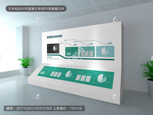 展示裝置,展板,企業(yè)展板