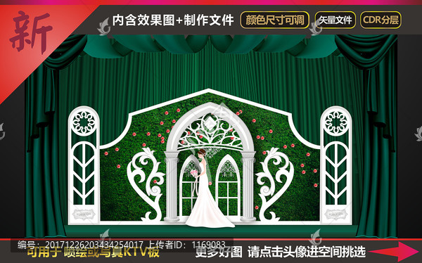 森系主題婚禮,白色主題婚禮