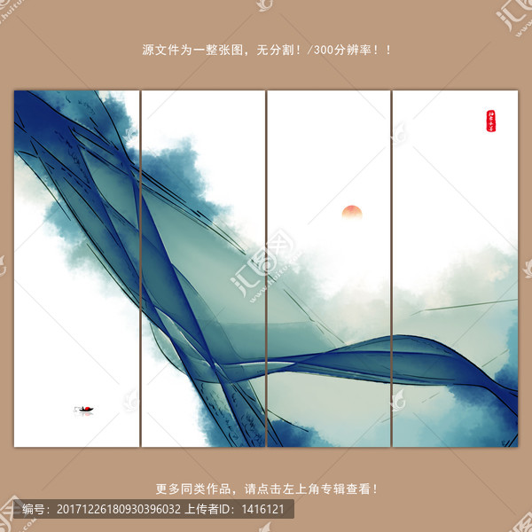 水墨畫(huà)