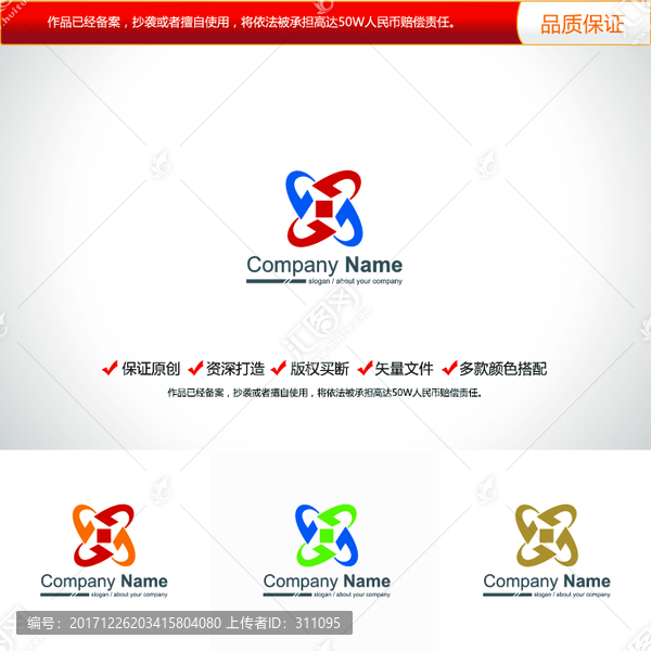 原創(chuàng)設(shè)計(jì)字母J標(biāo)志LOGO