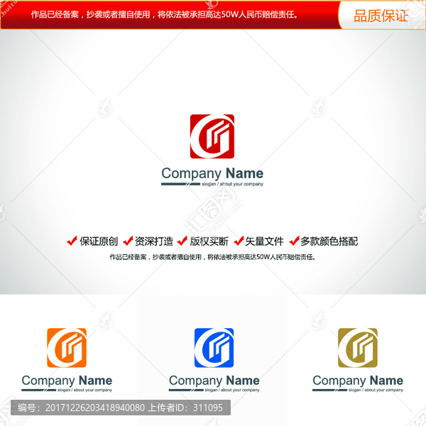 原創(chuàng)設(shè)計(jì)字母GF標(biāo)志LOGO
