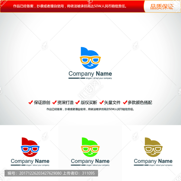 原創(chuàng)設(shè)計(jì)字母B標(biāo)志LOGO