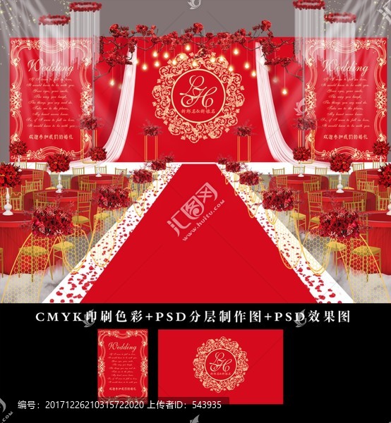 紅色歐式婚禮背景,婚禮效果圖