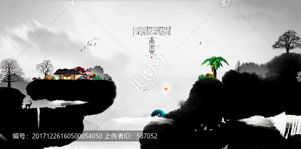 中式水墨地產,大小寫意,新風格