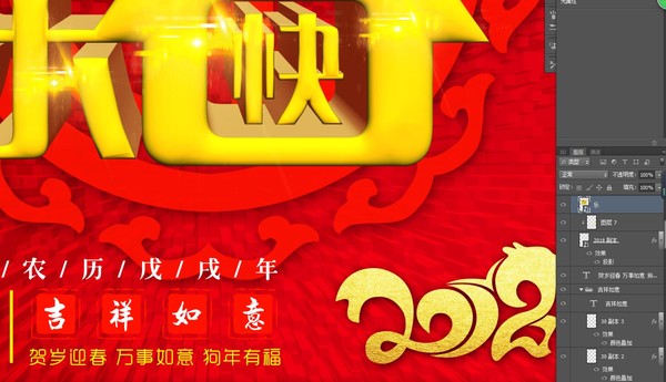 2018掛歷