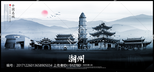 潮州