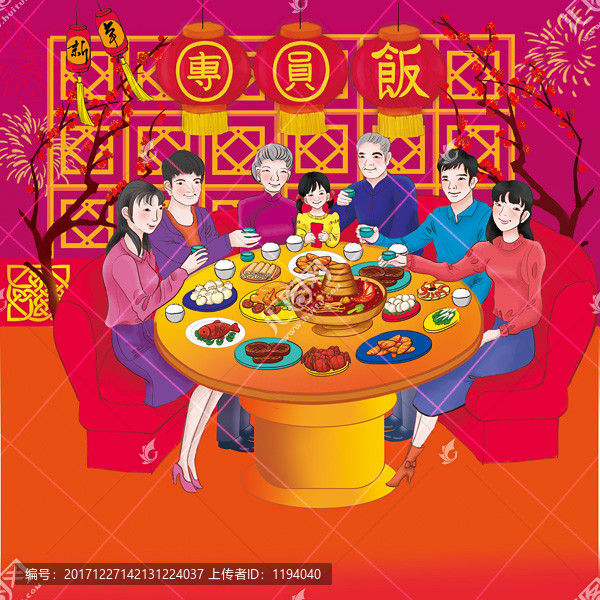 春節(jié),年夜飯,團(tuán)圓飯,PSD
