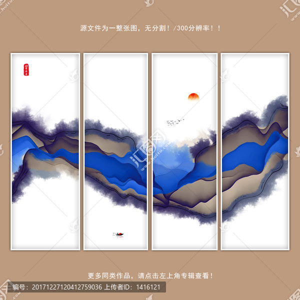 水墨畫