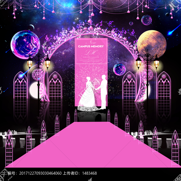 星空婚禮浪漫婚禮紫色婚禮唯美