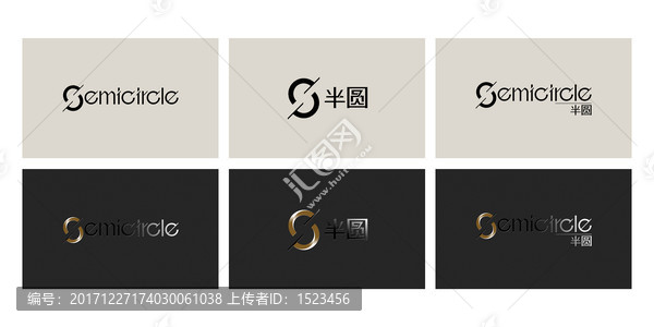logo標志設計
